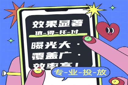 信息流广告优化策略大揭秘，助你轻松提升广告效果